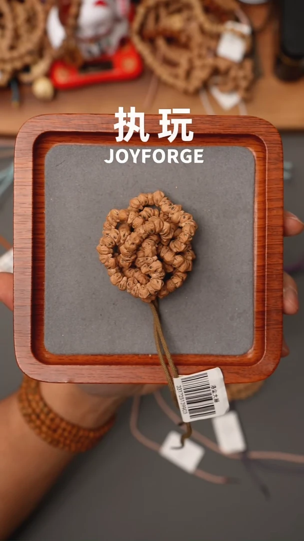 手串柏香籽/百香籽落尘大肠7.25