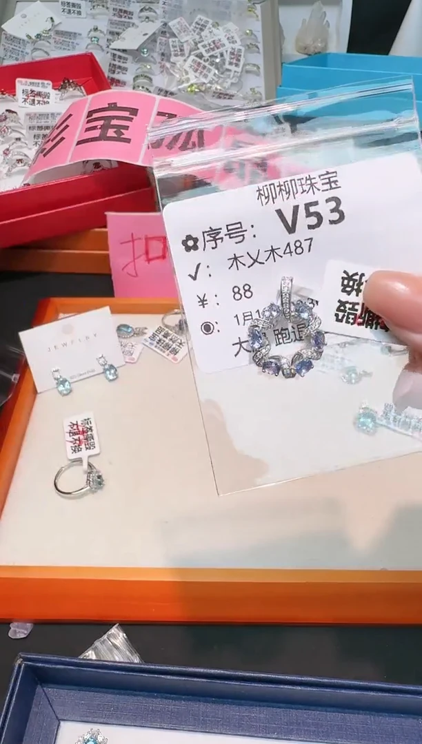 【闪购商品】坦桑石颈饰银S925镶嵌多样性发一V53