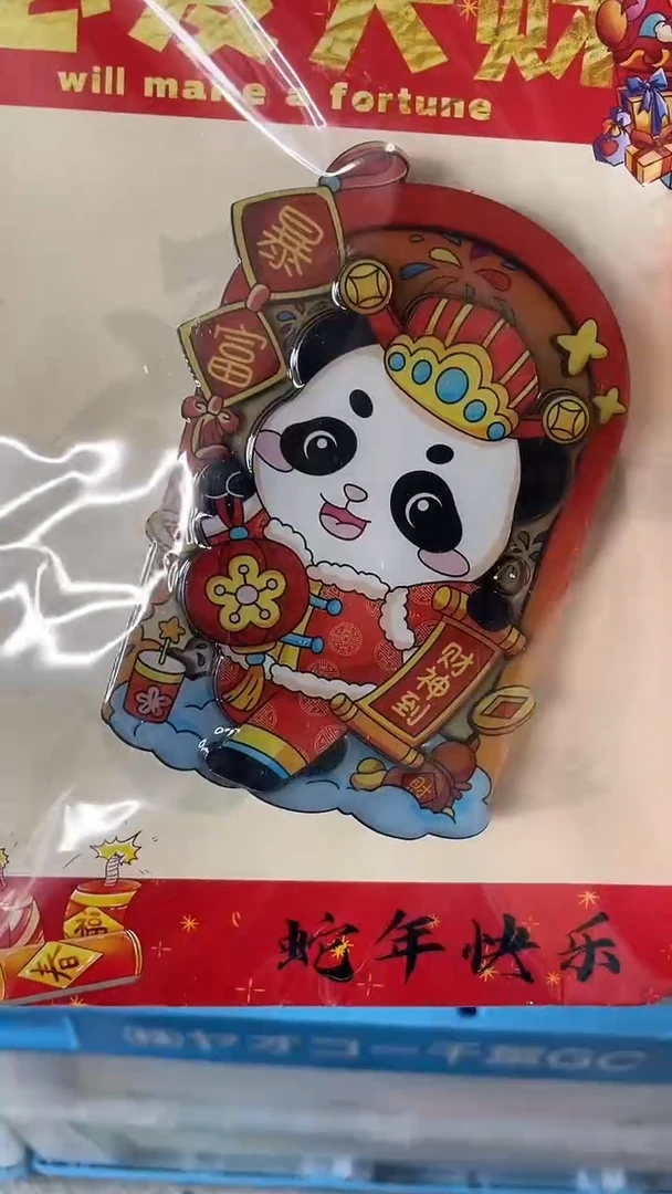 奶**️小胖墩儿潮玩店