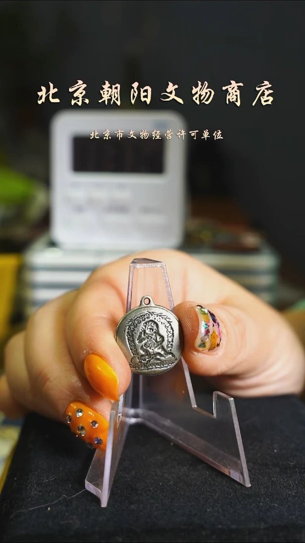 铜A****?花钱------9950