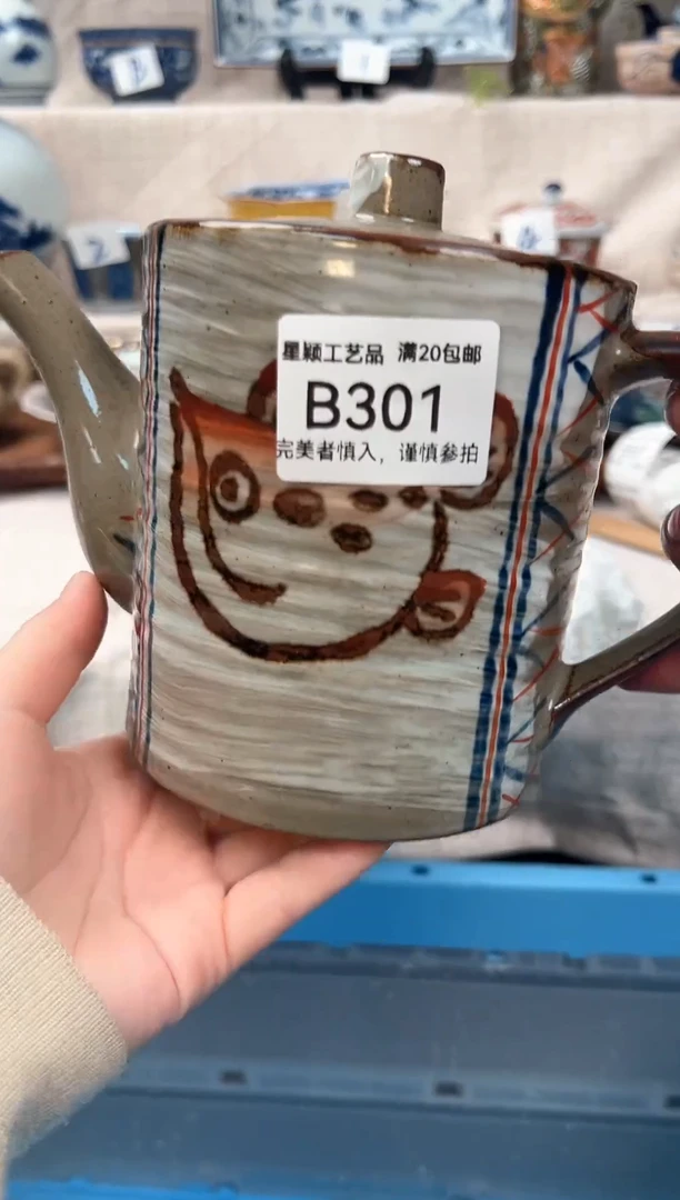 【闪购商品】301B 瓷器 餐具 默认接受微瑕下单