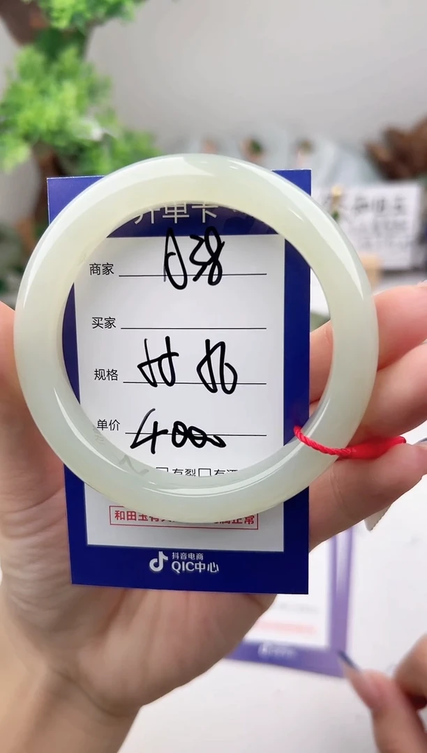 未镶嵌手镯和田玉微色差A38