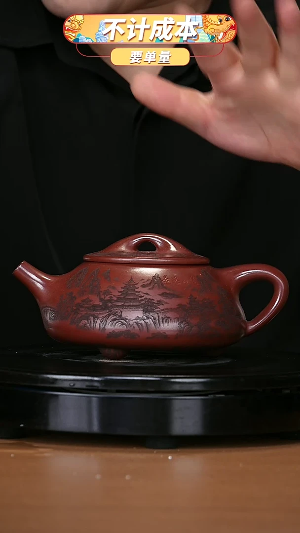 【闪购商品】宜兴原矿高端紫砂