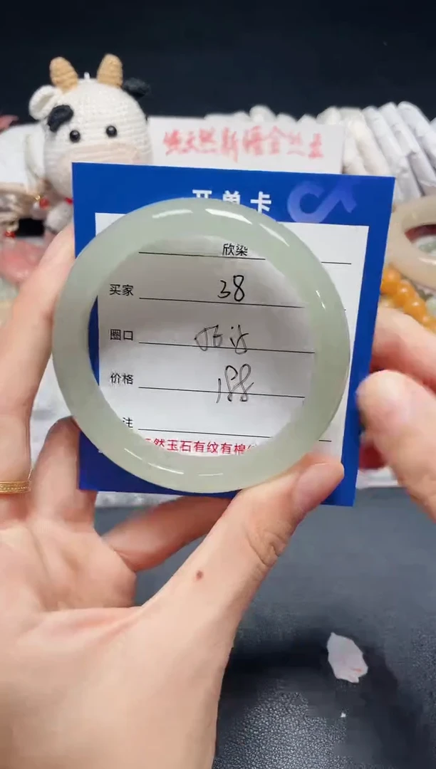 未镶嵌石英质玉手镯38