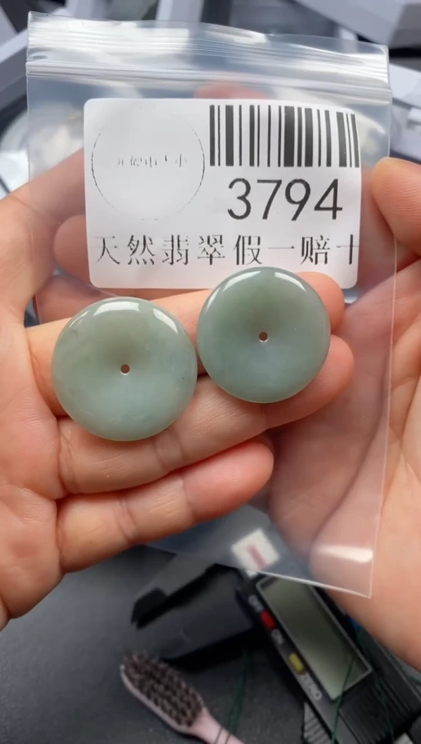 翡翠未镶嵌吊坠(不含链)为**刘3794