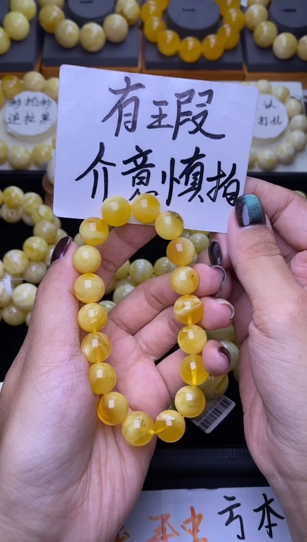 裸石琥珀未镶嵌大小姐珠宝37