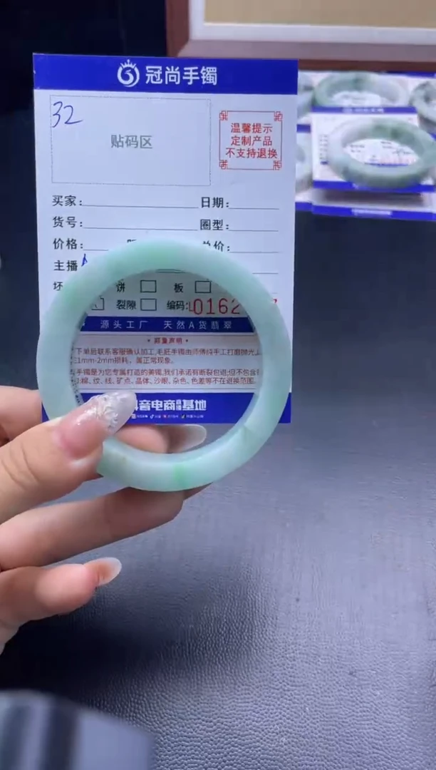 未镶嵌手镯定制翡翠四*手镯