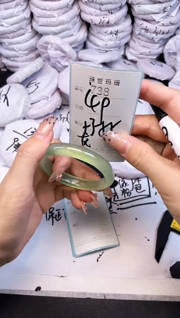 手镯玛瑙/玉髓未镶嵌738