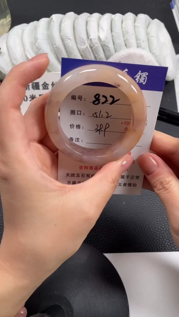 【闪购商品】石英质玉手镯未镶嵌51.2