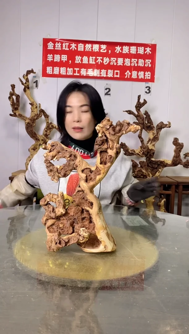 【闪购商品】木金丝红木金丝红木