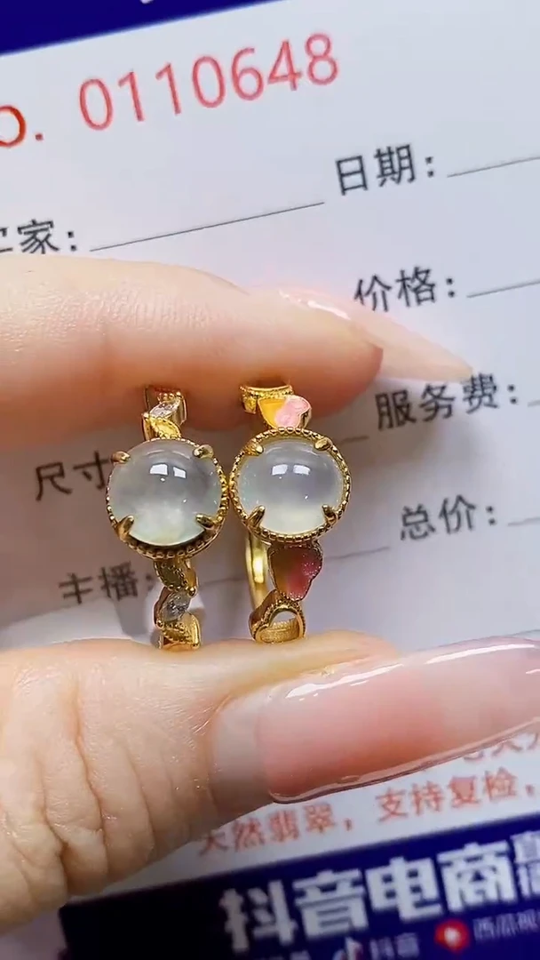 银S925镶嵌戒指翡翠大*0648