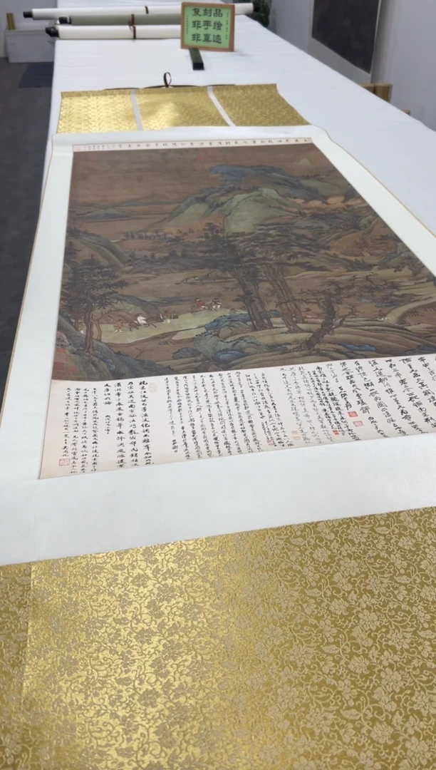 【复刻品】董源 江堤晚景
