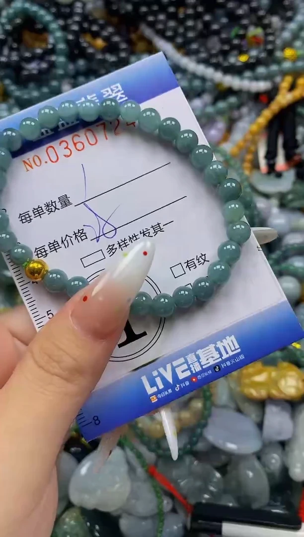 颈饰未镶嵌翡翠闪购0360724