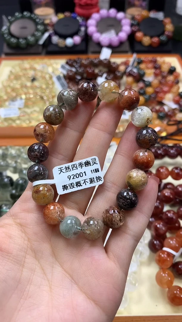 未镶嵌手链水晶11*