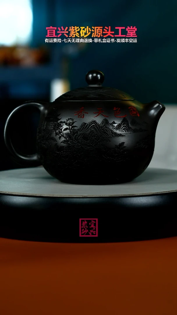 茶壶紫砂A级石黄国色天香牡丹大西施580CC