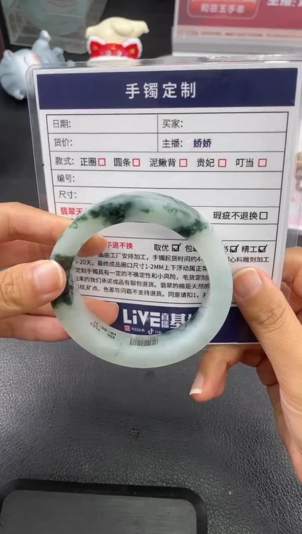未镶嵌手镯定制翡翠今****?定制手镯WHFC/DZS27