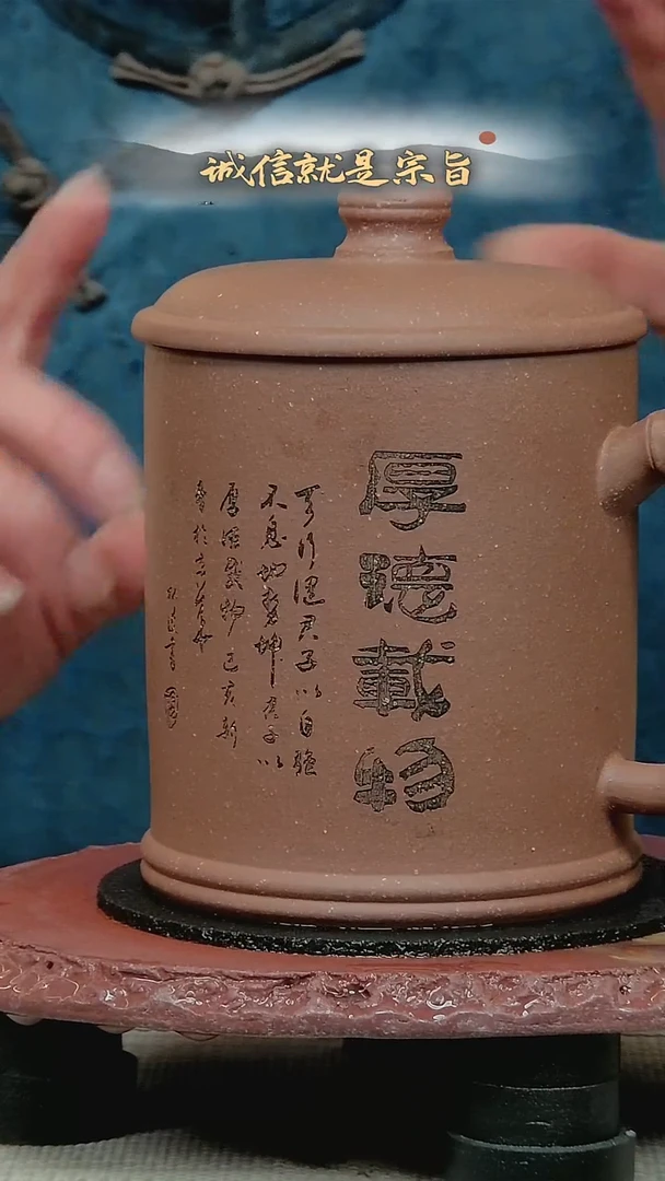 茶杯紫砂2540325435