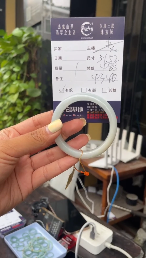 未镶嵌手镯翡翠C 51-52正圈 4340