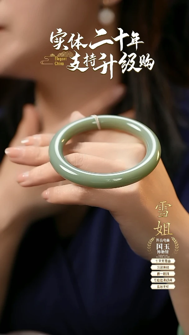 【闪购商品】和田玉未镶嵌鸭蛋青手镯58+圈口