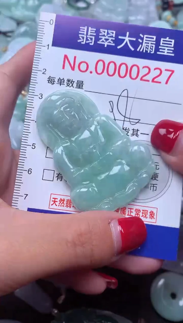 颈饰未镶嵌翡翠227