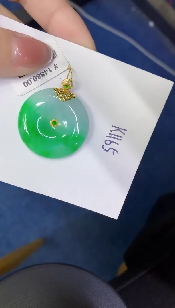 颈饰18K金镶嵌翡翠缅甸天然翡翠A货