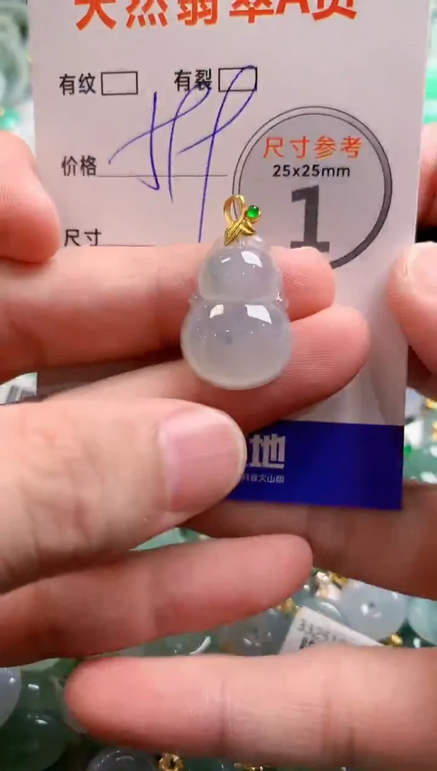 颈饰18K金镶嵌翡翠0014397877