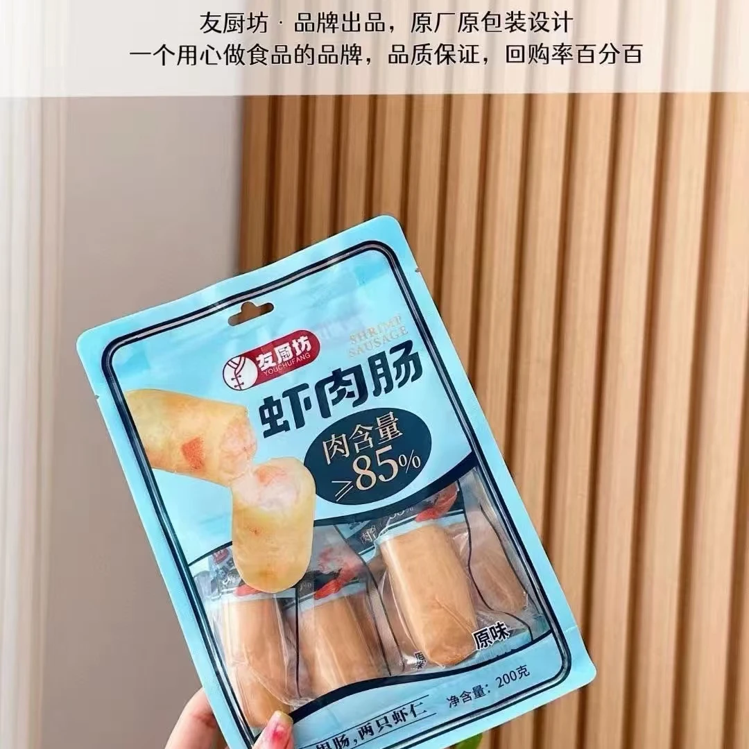 虾肉肠 有颗仁