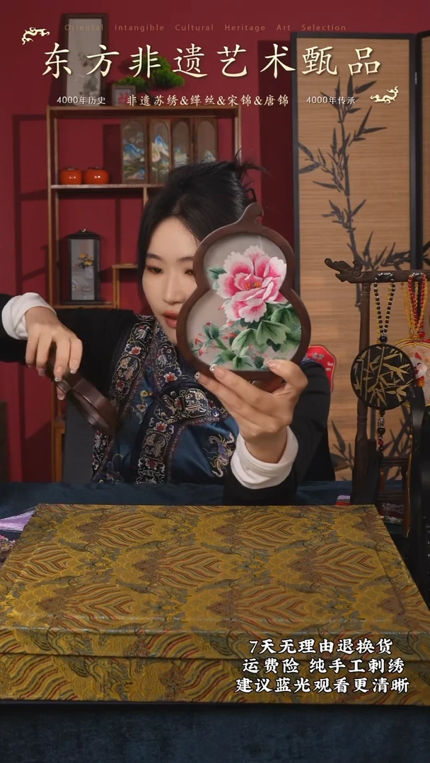 刺绣非遗苏绣产品