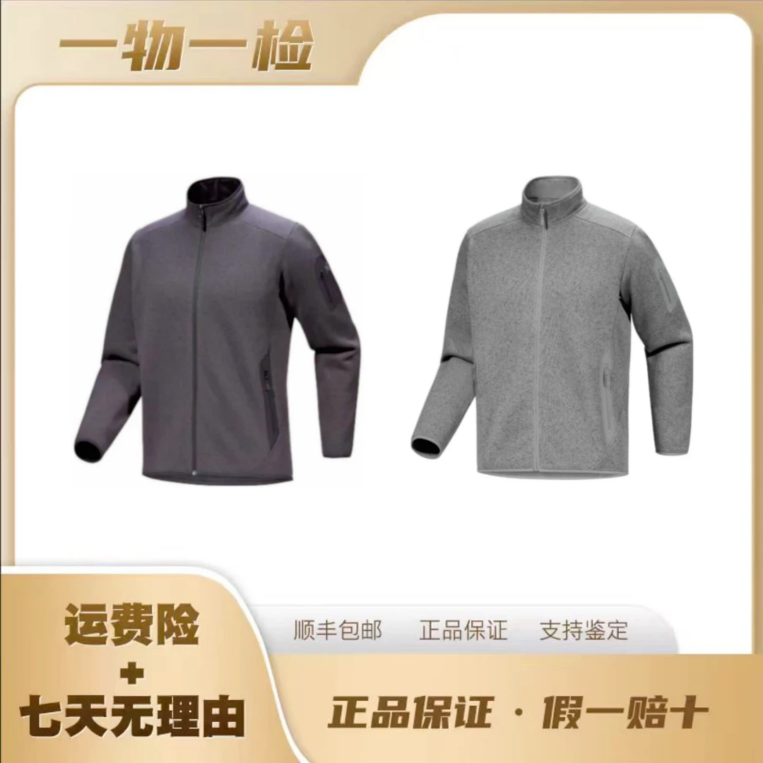 ARC'TERYX/始祖鸟 COVERT CARDIGAN 纯色立领抓绒拉链夹克外套