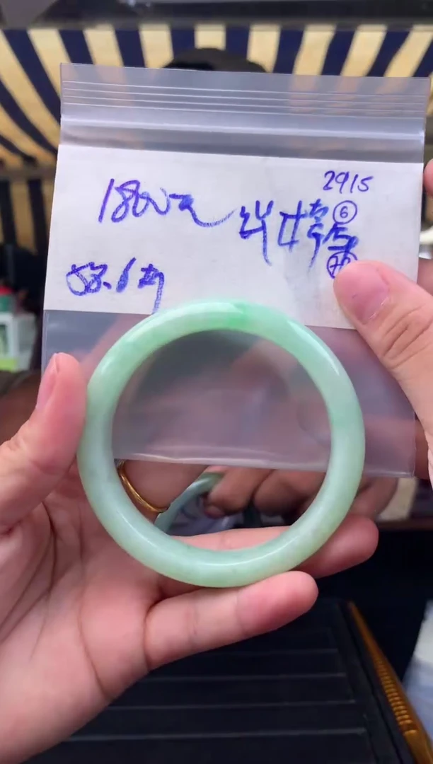 定制翡翠未镶嵌毛货需抛光拍一发一