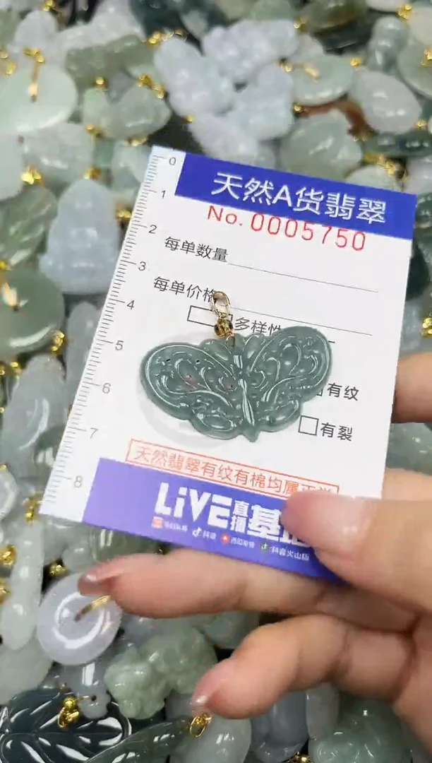 翡翠未镶嵌颈饰夏天时尚百搭爆款链接天然翡翠A货
