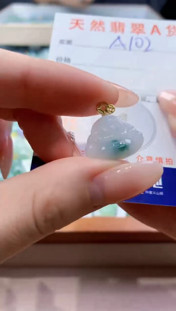 颈饰未镶嵌翡翠天然缅甸a货翡翠
