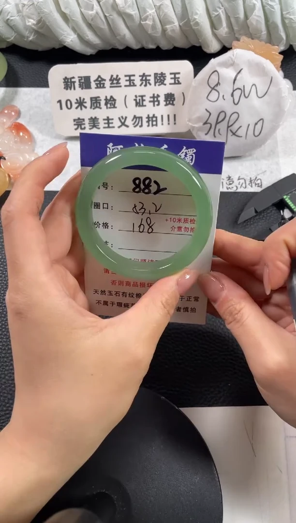 【闪购商品】石英质玉手镯未镶嵌53