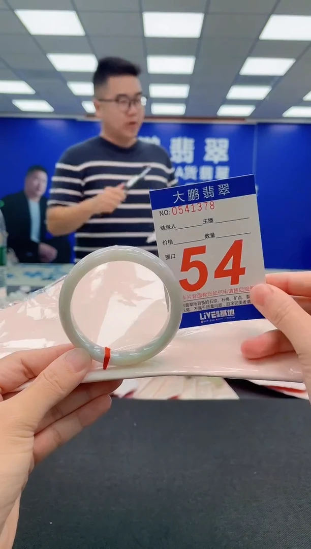 翡翠手镯未镶嵌AAAAAAAAA