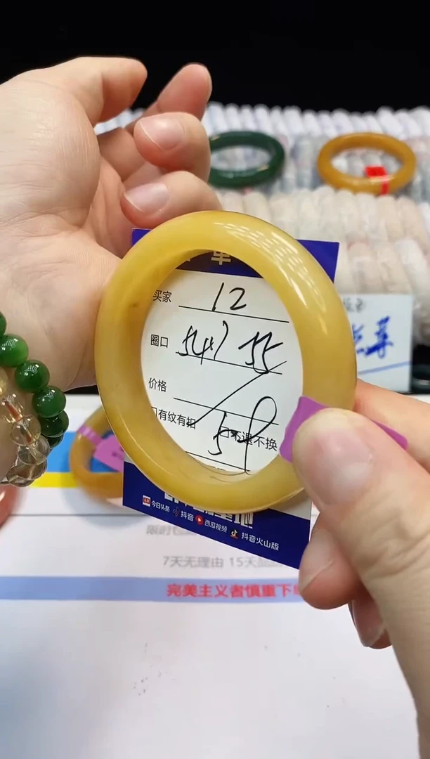 未镶嵌手镯石英质玉12