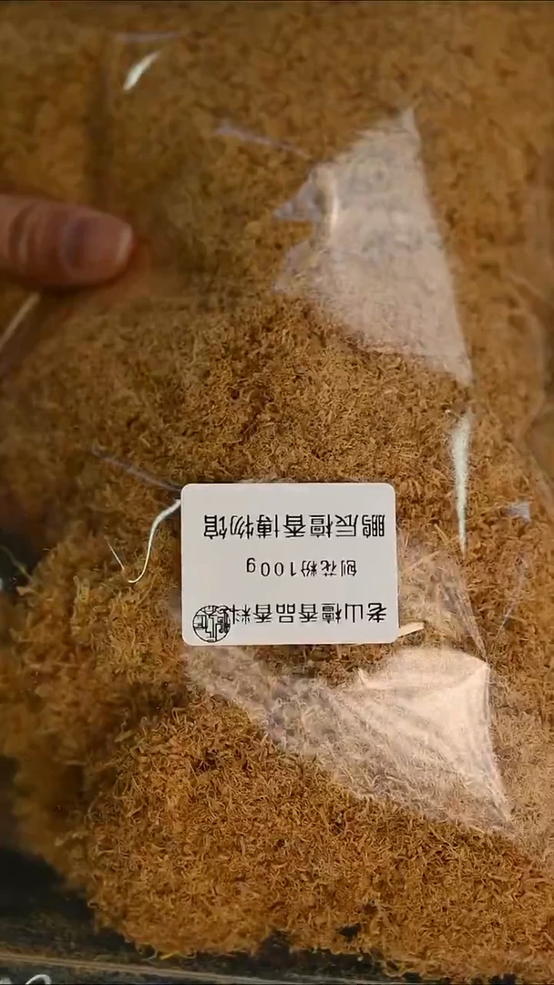 檀香木其他6号仓老山檀刨花粉100克