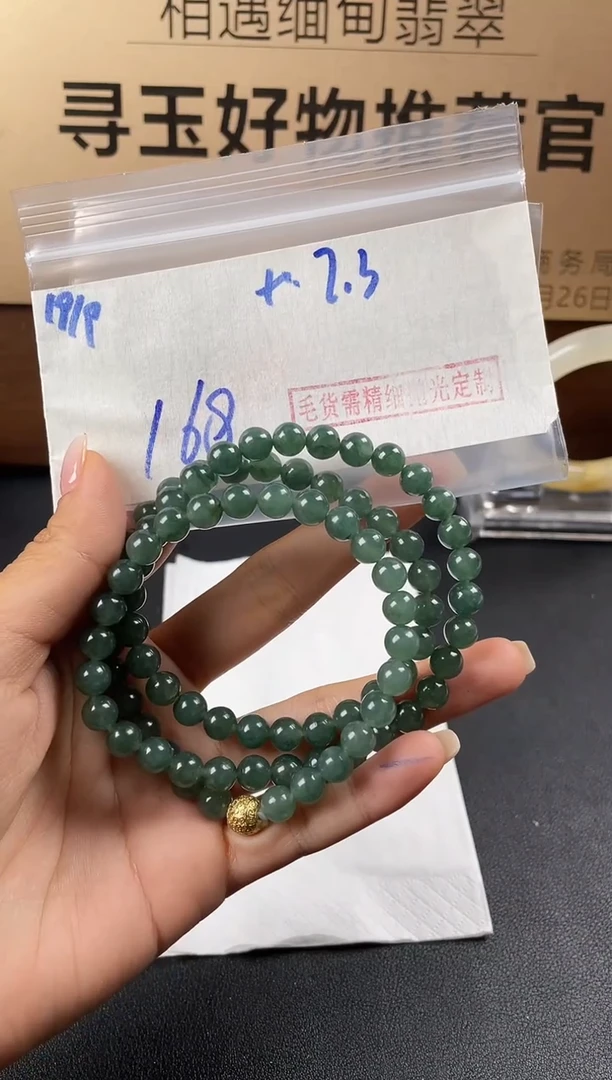 未镶嵌定制翡翠毛货需精细抛光多样性发货拍一发一