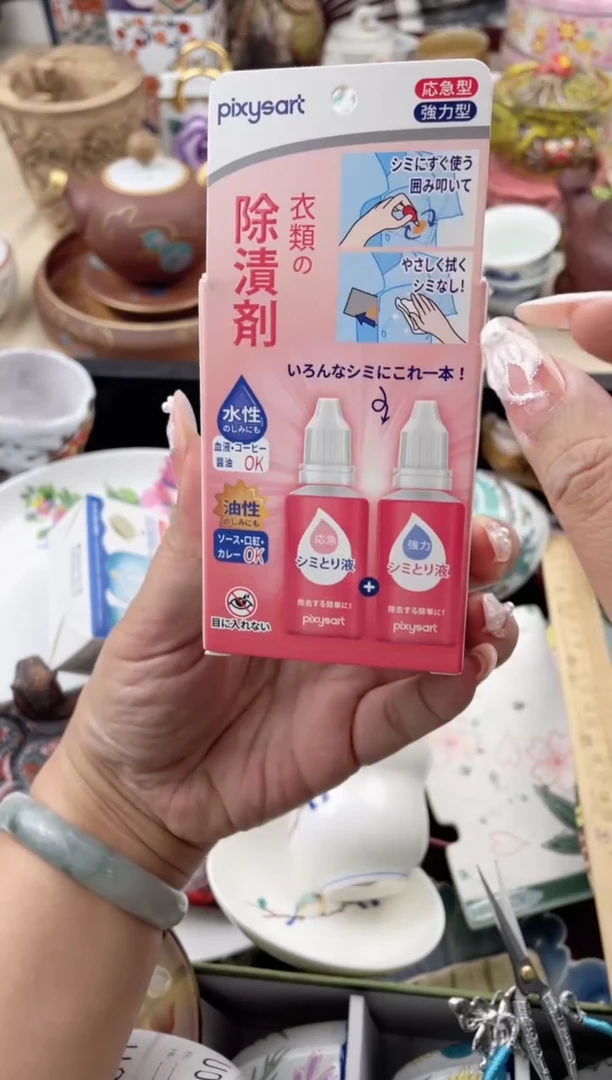 瓷片默认微瑕，看清尺寸品相再拍