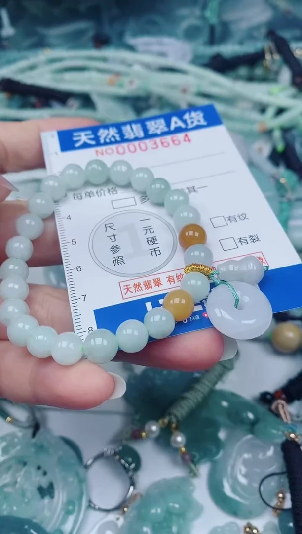 颈饰未镶嵌翡翠00003664