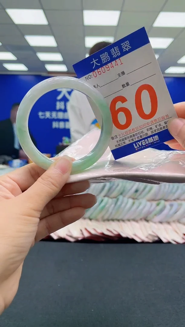 未镶嵌手镯翡翠AAAAAAAAAA