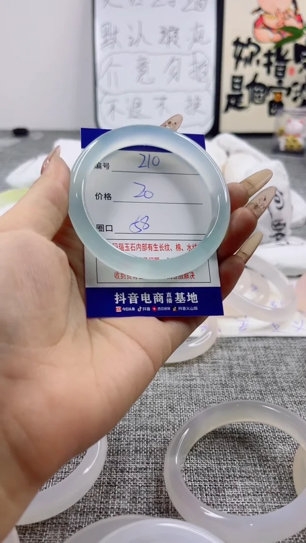 玛瑙/玉髓手镯未镶嵌210