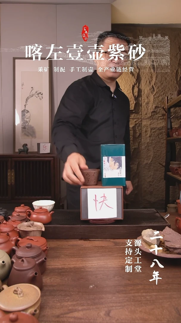 茶杯紫砂惊喜 “快” 盲盒！+大鹏杯+白茶
