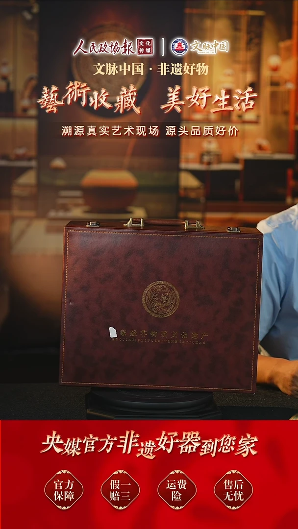 文脉中国陶瓷杯杯804