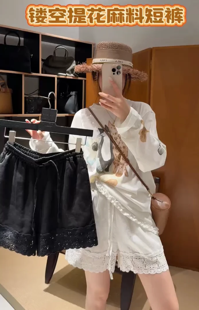 25春夏新款时髦精拼接蕾丝松紧腰松弛感日常休闲百搭阔腿显瘦短裤