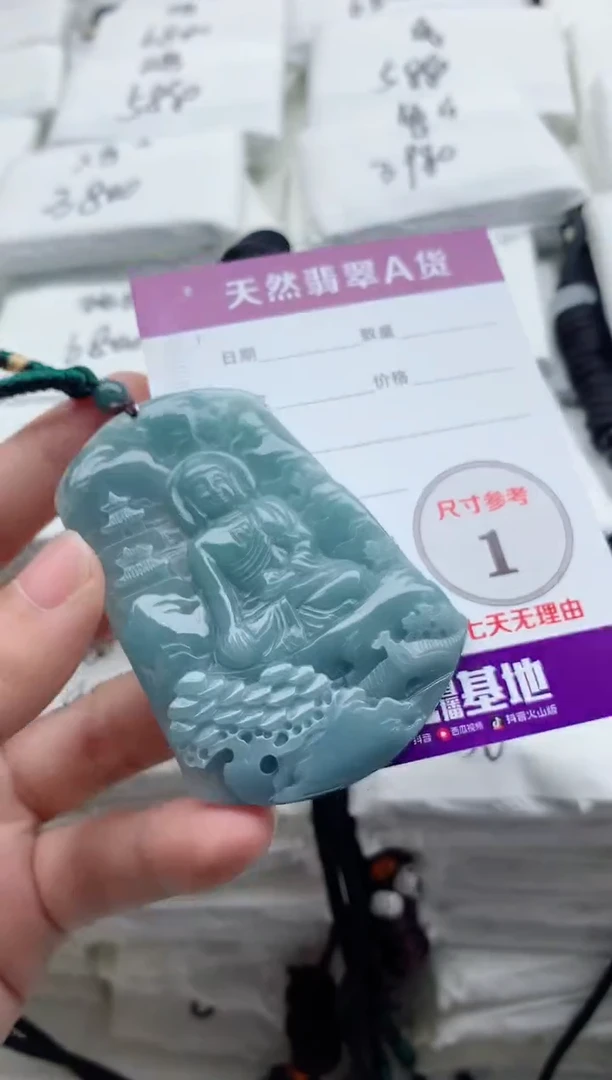 颈饰未镶嵌翡翠8