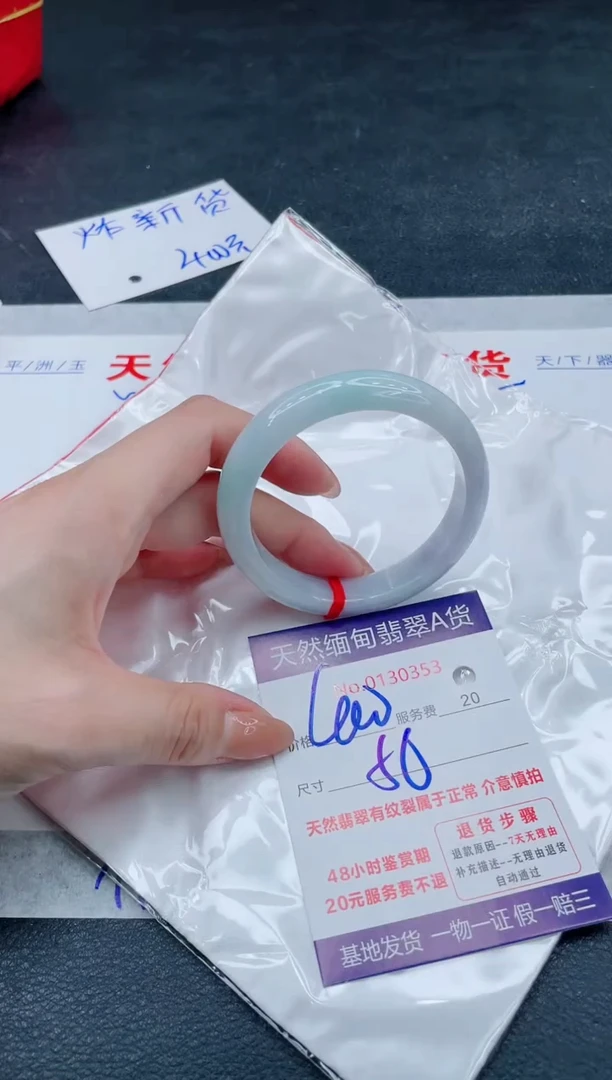 翡翠手镯未镶嵌66666666666