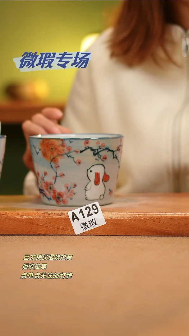 【闪购商品】其他WA129陶然集器瓷器