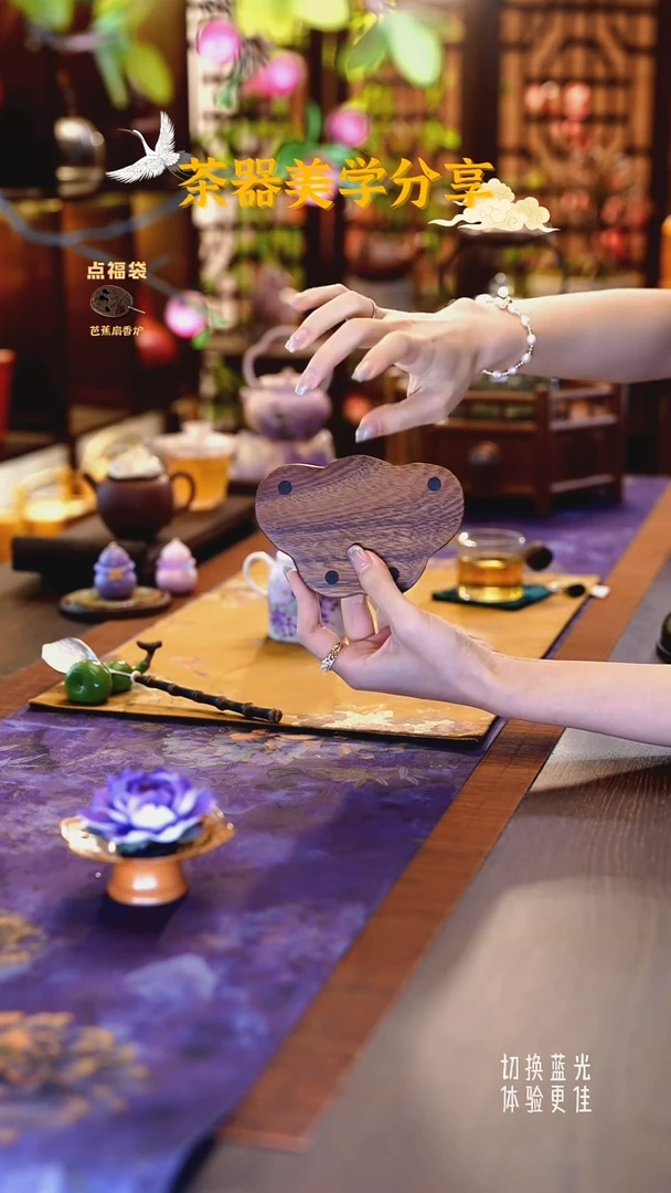 茶小洋定制款香炉（随手礼3片香）