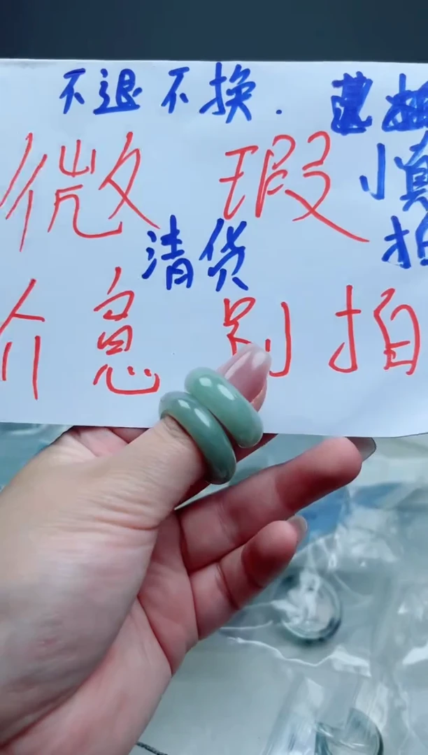翡翠未镶嵌颈饰戒圈