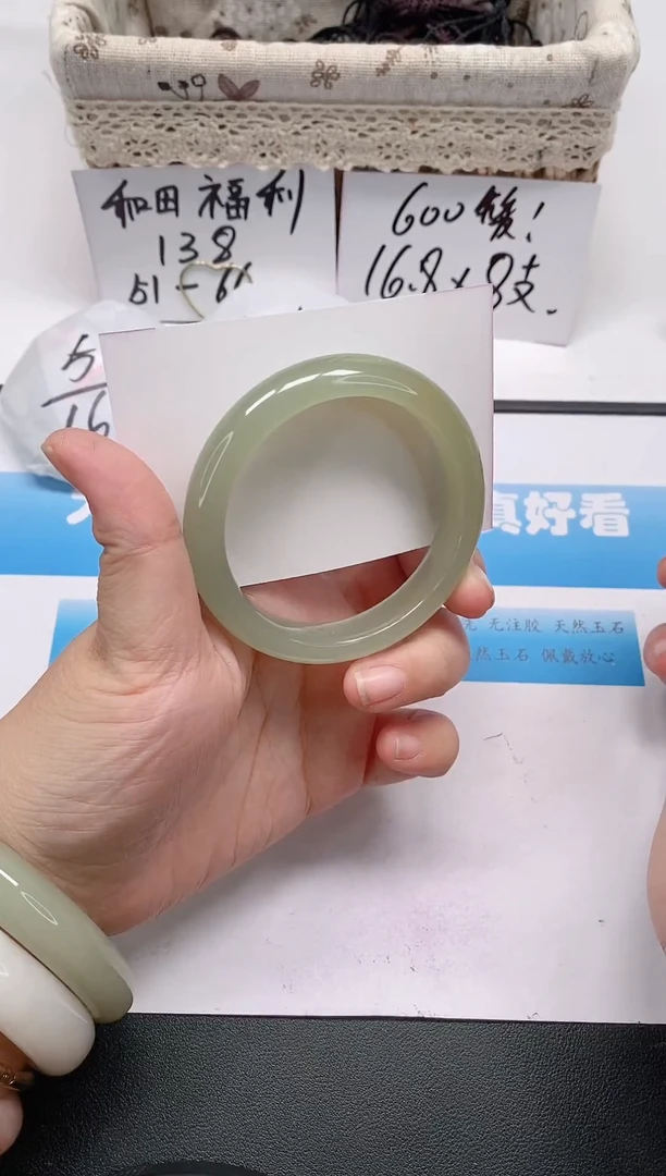 未镶嵌手镯石英质玉81/55-56